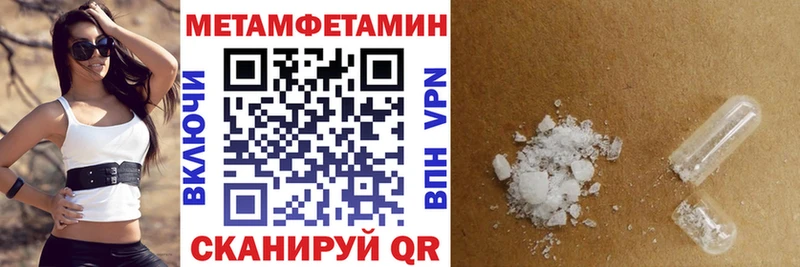 маркетплейс состав Стерлитамак АМФЕТАМИН 97% где можно купить наркотик