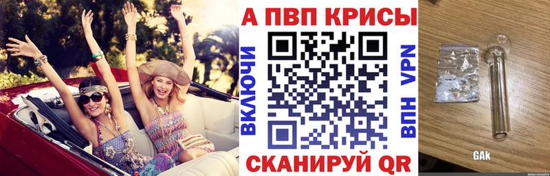 дарнет шоп  мега онион  Alpha-PVP мука  Стерлитамак 