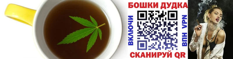 Печенье с ТГК конопля  Стерлитамак 