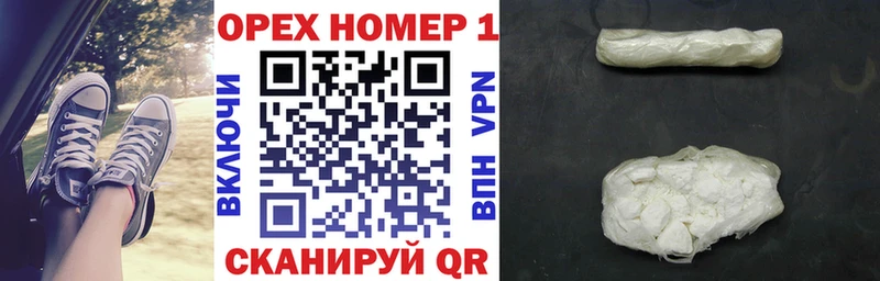 купить  цена  Стерлитамак  КОКАИН VHQ 