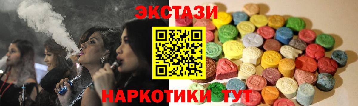 ЭКСТАЗИ бентли Стерлитамак