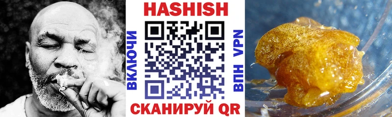 ГАШИШ убойный  Стерлитамак 