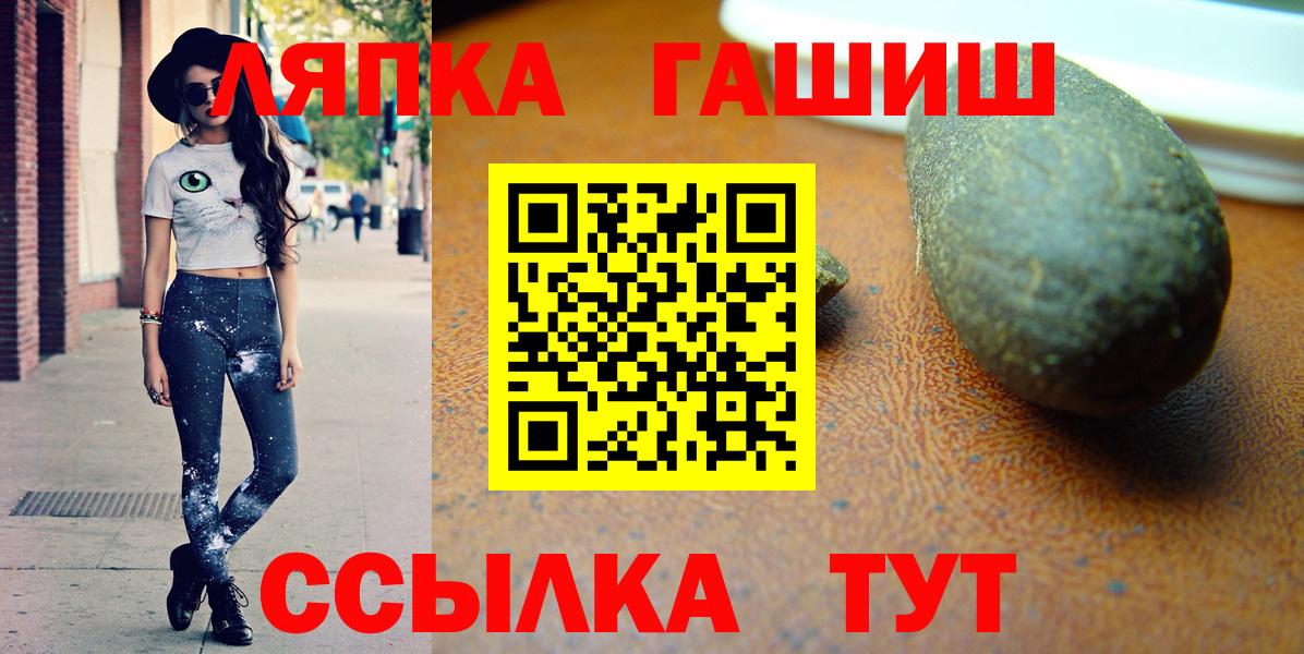 Гашиш Cannabis  Гашиш индика сатива  Вход с VPN  ГАШИШ  Стерлитамак 