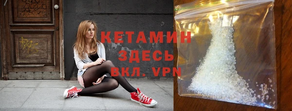 ALPHA-PVP Абдулино