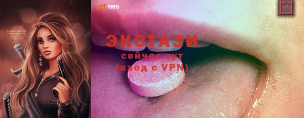 гашиш Абаза