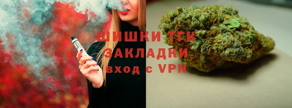 ALPHA-PVP Абдулино