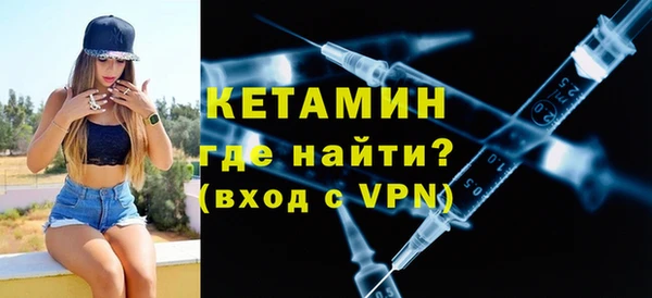 кокаин колумбия Абинск