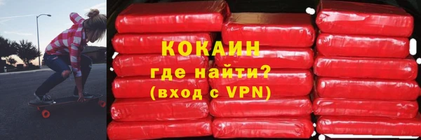гашиш Абаза