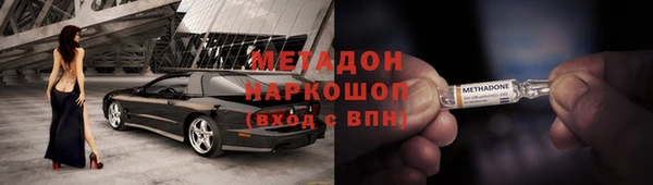 ALPHA-PVP Абдулино