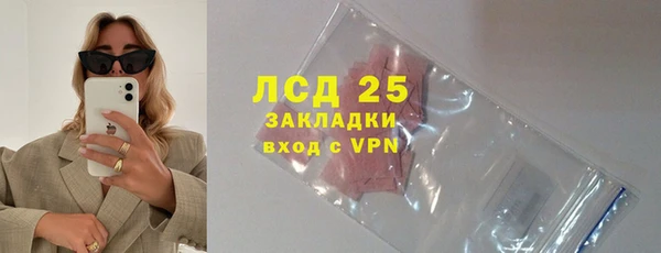 кокаин колумбия Абинск