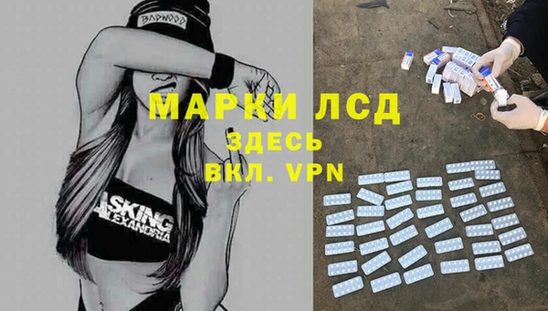 ALPHA-PVP Абдулино