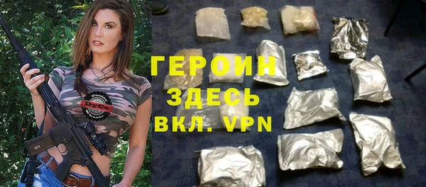 ALPHA-PVP Абдулино