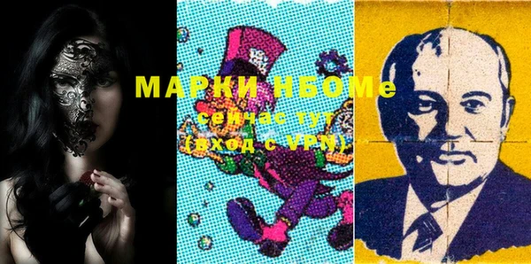 ALPHA-PVP Абдулино