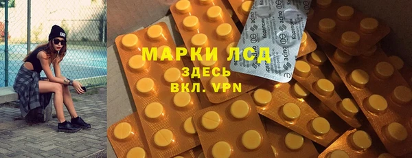 гашиш Абаза
