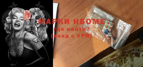 кокаин колумбия Абинск