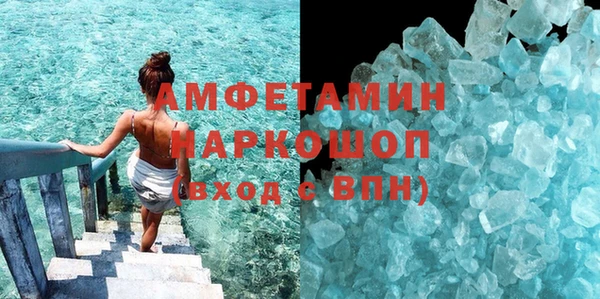 альфа пвп VHQ Алзамай