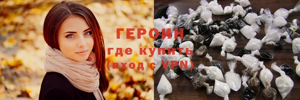 кокаин колумбия Абинск