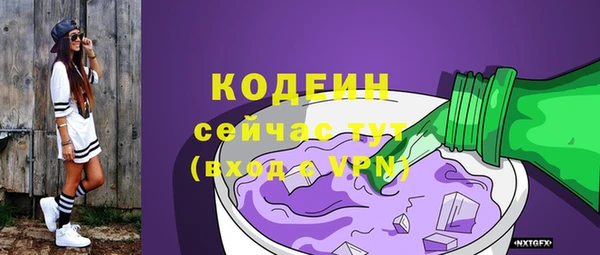 ALPHA-PVP Абдулино