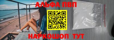 кокаин VHQ Уссурийск
