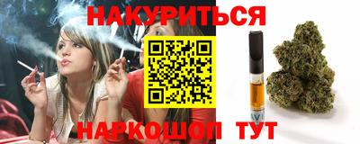 кокаин VHQ Уссурийск