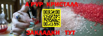 индика Усть-Илимск