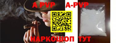 кокаин VHQ Уссурийск