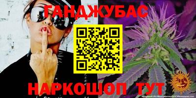 кокаин VHQ Уссурийск
