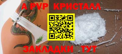 кокаин VHQ Уссурийск
