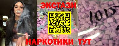 кокаин VHQ Уссурийск