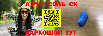 кокаин VHQ Уссурийск