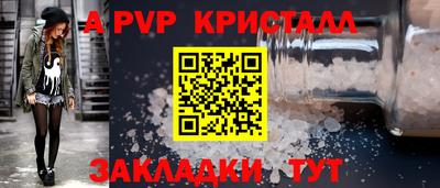 кокаин VHQ Уссурийск