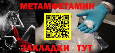 кокаин VHQ Уссурийск