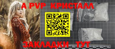 кокаин VHQ Уссурийск