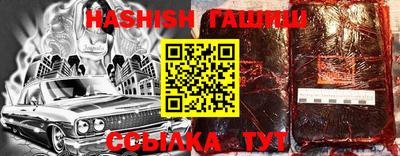 кокаин VHQ Уссурийск