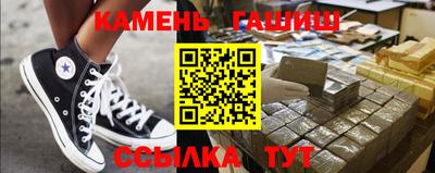 кокаин VHQ Уссурийск