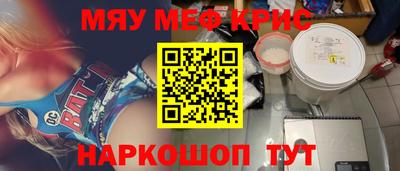 кокаин VHQ Уссурийск