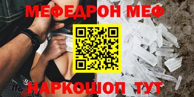 кокаин VHQ Уссурийск