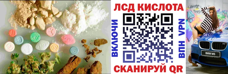 LSD-25 экстази кислота  Стерлитамак 