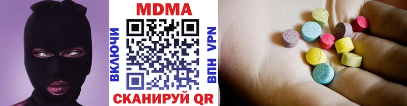 что такое Стерлитамак МДМА молли