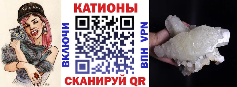 kraken зеркало  Стерлитамак  Меф кристаллы  наркота 