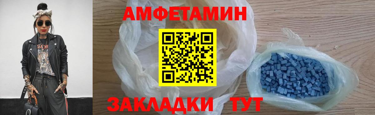 Метамфетамин винт Стерлитамак
