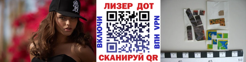 KRAKEN ССЫЛКА  Стерлитамак  Марки 25I-NBOMe 1,5мг 