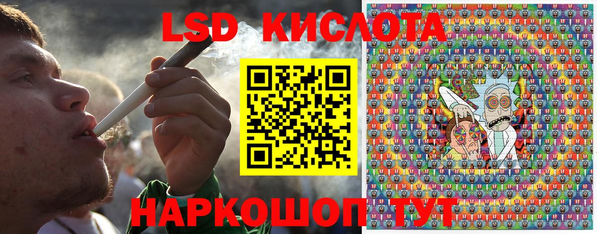 Наркотические марки 1,5мг  Наркотические марки 1,5мг  Вход с VPN  Марки 25I-NBOMe  Стерлитамак 