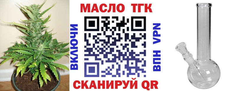 ТГК концентрат  Стерлитамак 