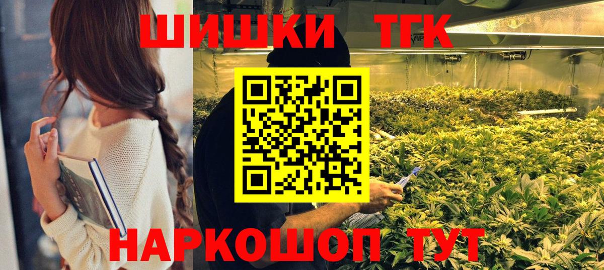 Конопля сатива  Вход с VPN  МАРИХУАНА гибрид  Стерлитамак 